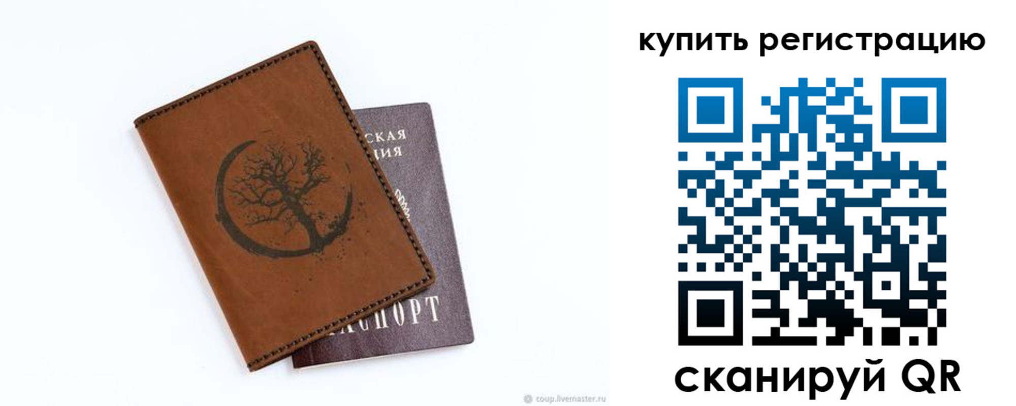 где прописаться в Кирово-Чепецке