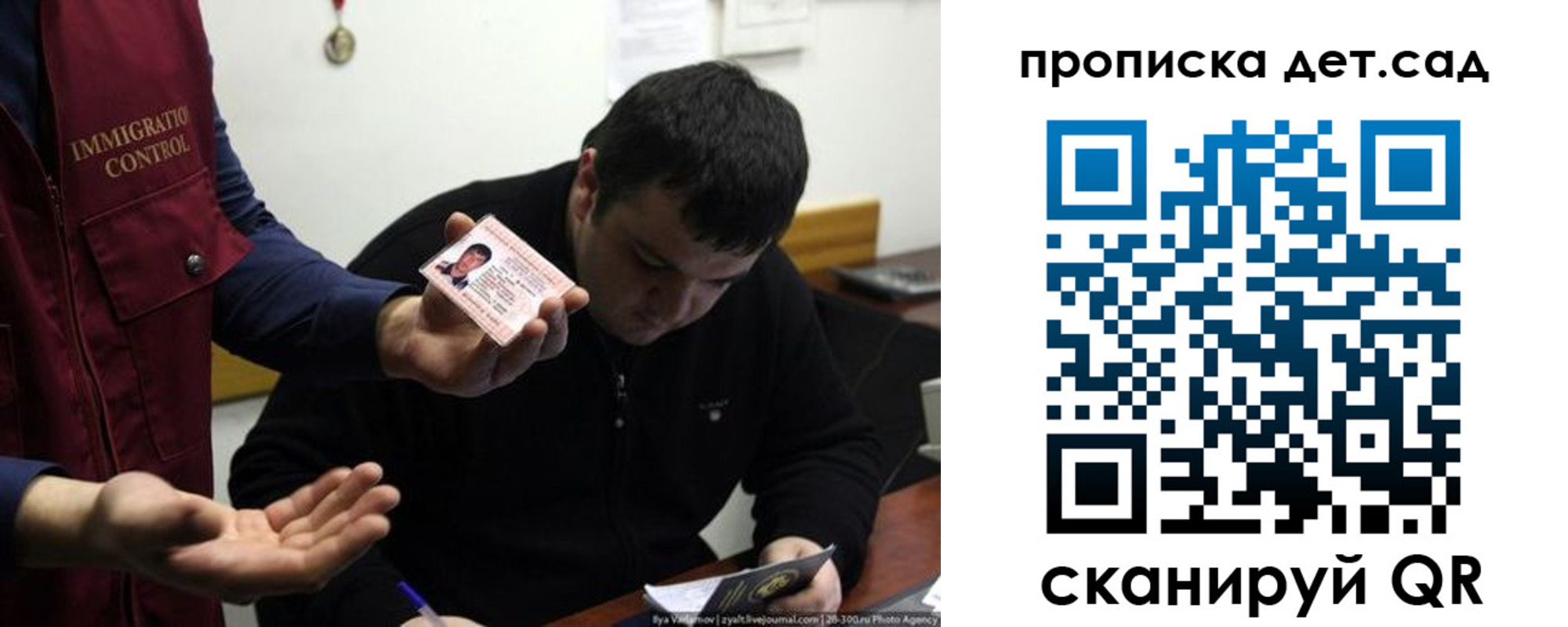 прописка для работы в Кирово-Чепецке