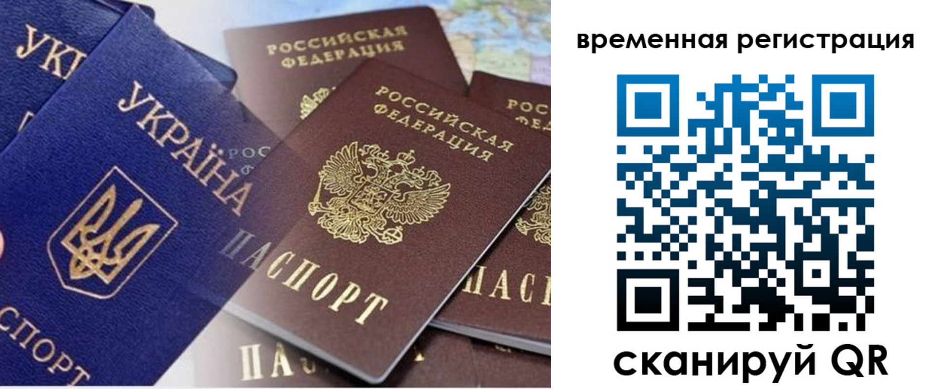 временная регистрация поиск в Кирово-Чепецке