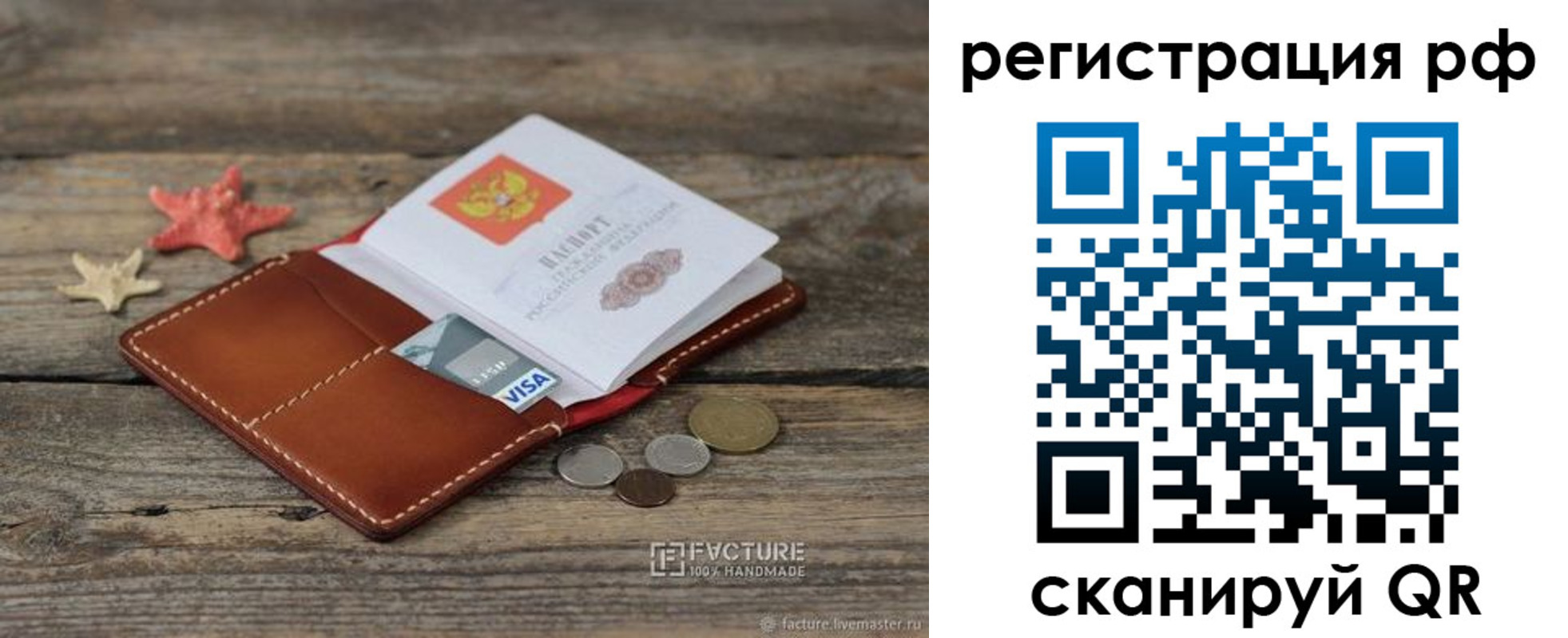где прописаться в Кирово-Чепецке