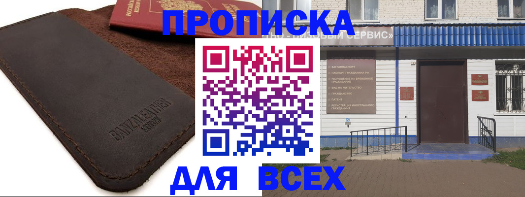 регистрация для дет. сада в Кирово-Чепецке