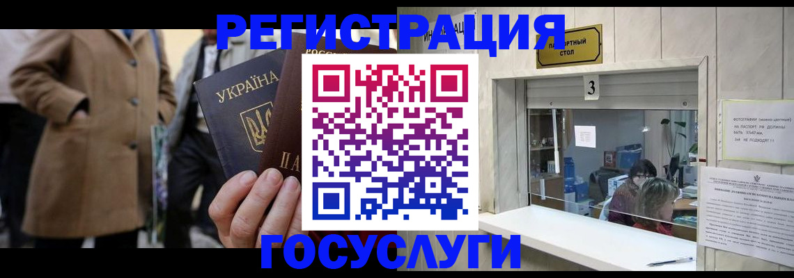 прописка штамп в Кирово-Чепецке