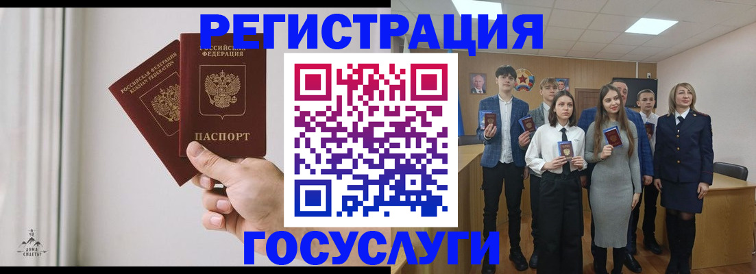 временная регистрация гарантия в Кирово-Чепецке