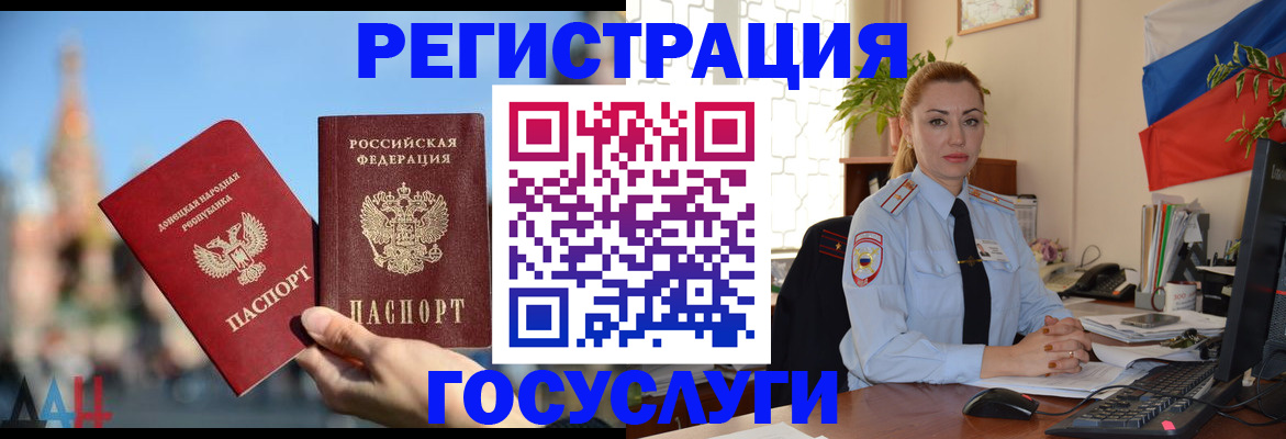 миграционный учет в Кирово-Чепецке